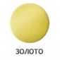 Полотенцесушитель Margaroli Sole 442-5 водяной, цвет: золото 4424705GON 