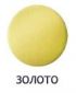 Полотенцесушитель Margaroli Sole 464-11 водяной, цвет: золото 4644711GON 